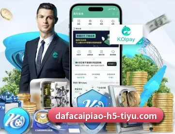 大发彩票 APP | dafabet